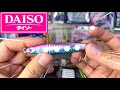 【100均シール】防災コーナーの蓄光シールはどうなのよ？