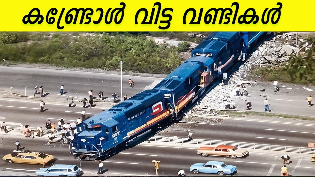 A ghostly railway gate, a car wash that smashes cars, and machines that behave strangely