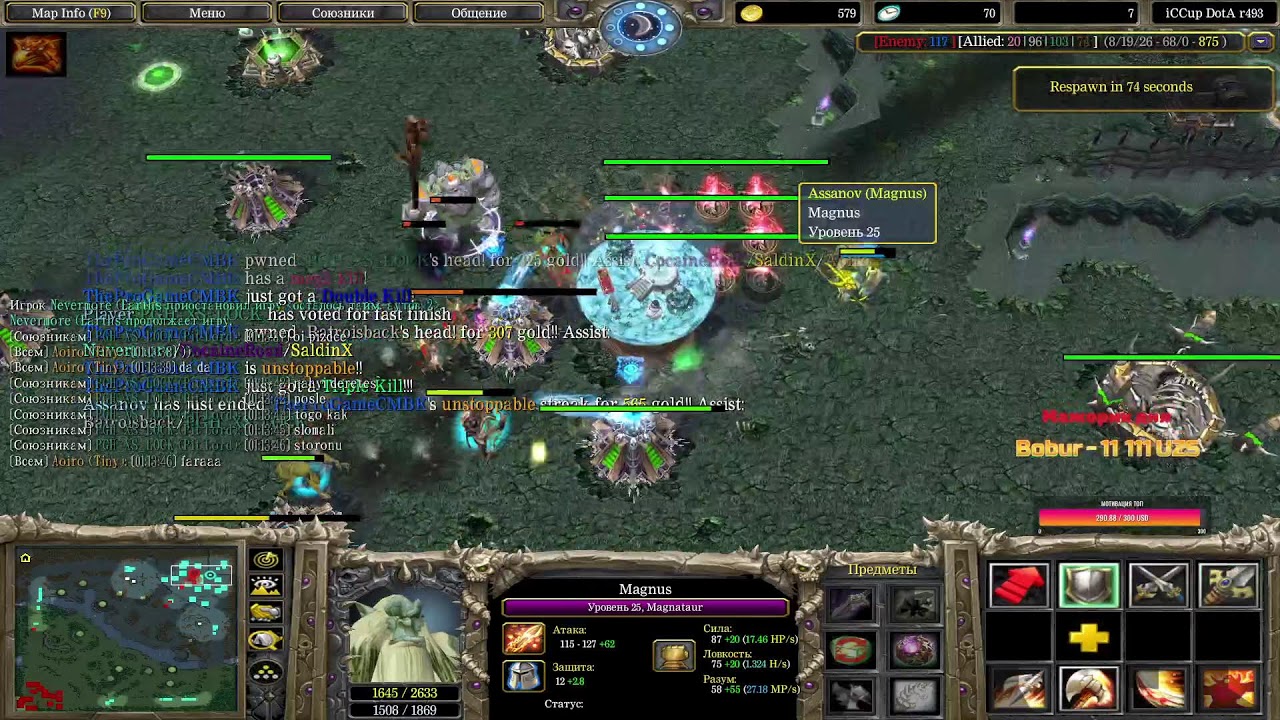 ltd ratd dota stream WODOTA-by-AMAL простуда (