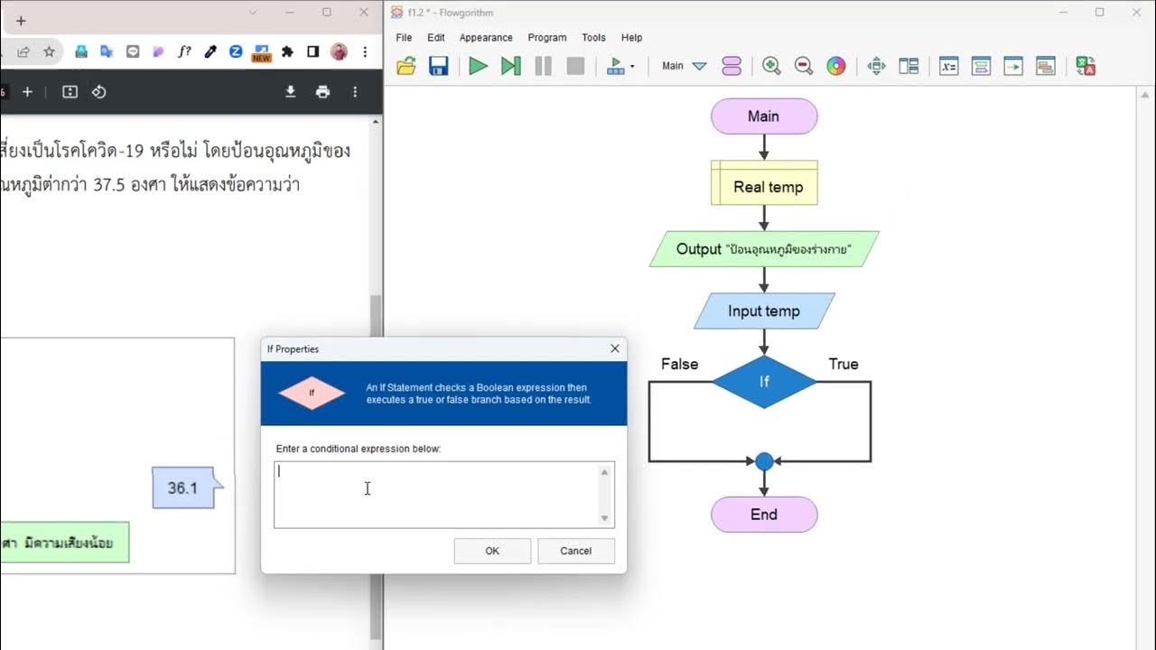 Flowgorithm 2 - เฉลยแบบฝึกปฏิบัติการที่ 2.1 - YouTube