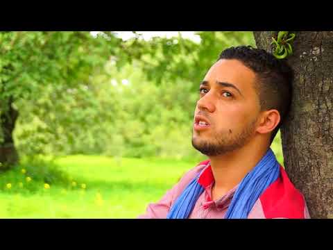 قلبي مولع بيك Clip Officie للمنشد أمين بالكاس 