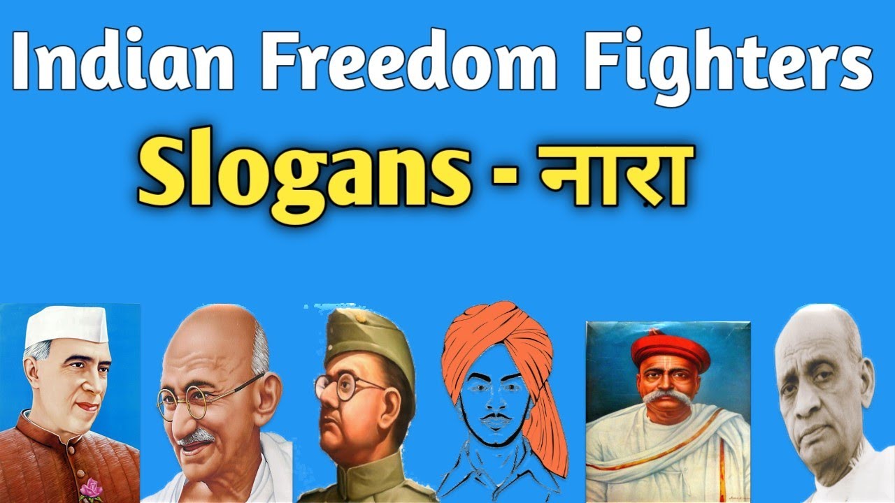 30 Famous Freedom Fighters Slogan (हिंदी और ...