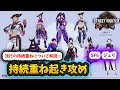 【スト6】【ジュリ】持続重ね起き攻め