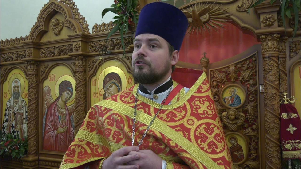 Проповедь в 7 ю неделю по пятидесятнице. Проповедь в 7 ю неделю по пятидесятнице