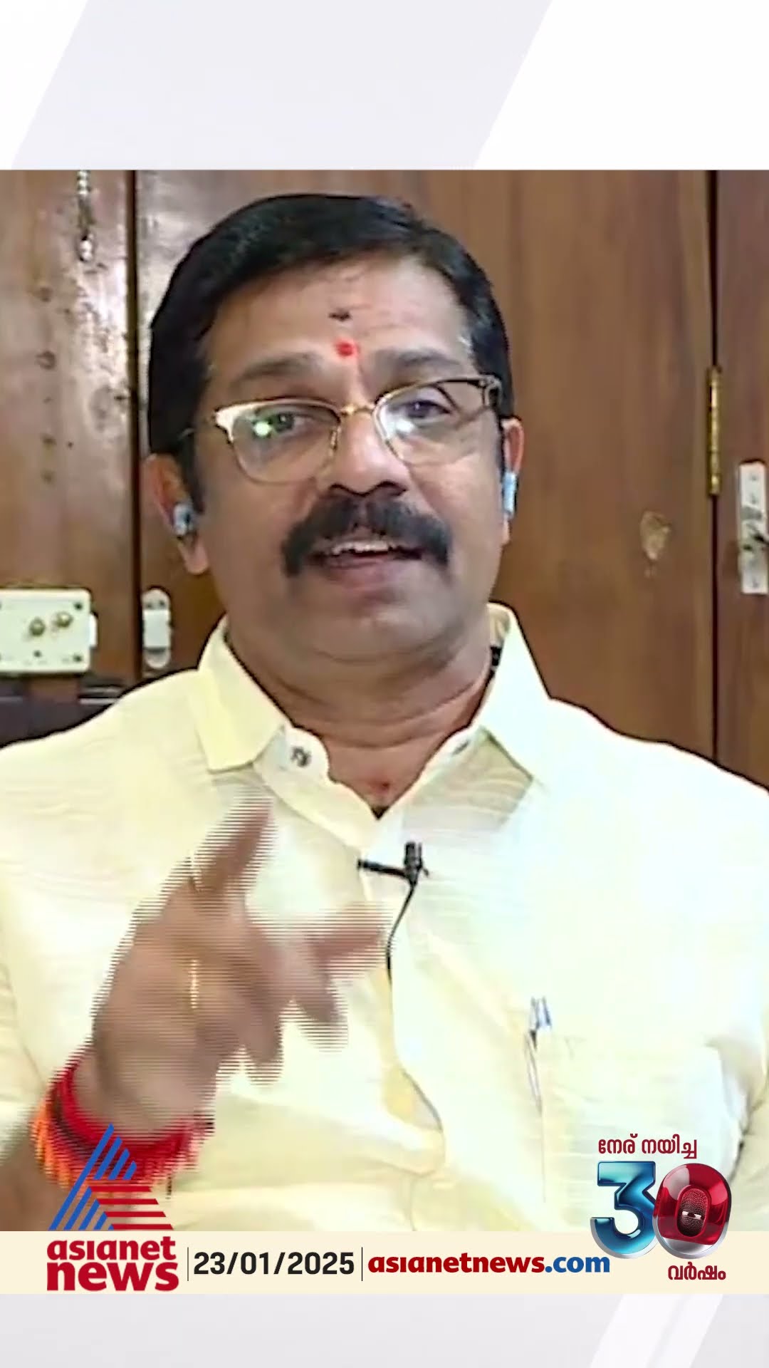 'സർക്കാരിൽ നിന്നുള്ള ഉറപ്പ് ലഭിക്കാതെ എലപ്പുള്ളി അഡ്രസിൽ കേന്ദ്രസർക്കാരിന്...