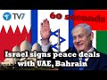 Israel signs peace deals with uae bahrain  this week in 60s 19 september 2020