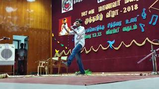 TAMIZHANDA SONG  Stage Performance