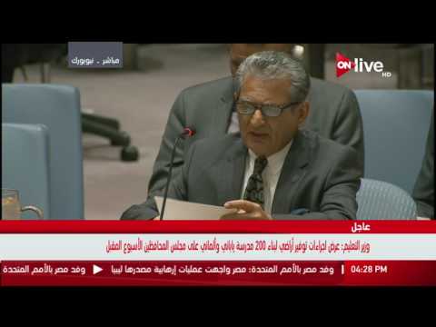 جانب من جلسة لمجلس الأمن الدولي حول منع انتشار أسلحة الدمار الشامل