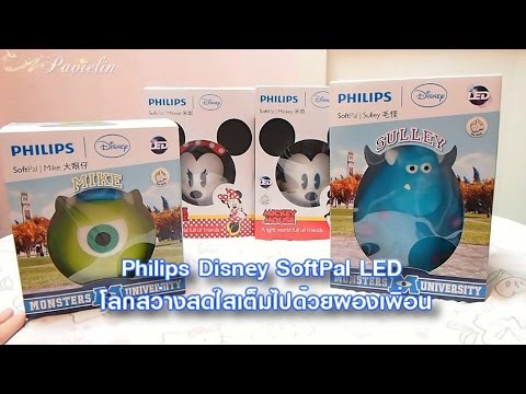 Philips Disney SoftPal LED Mike