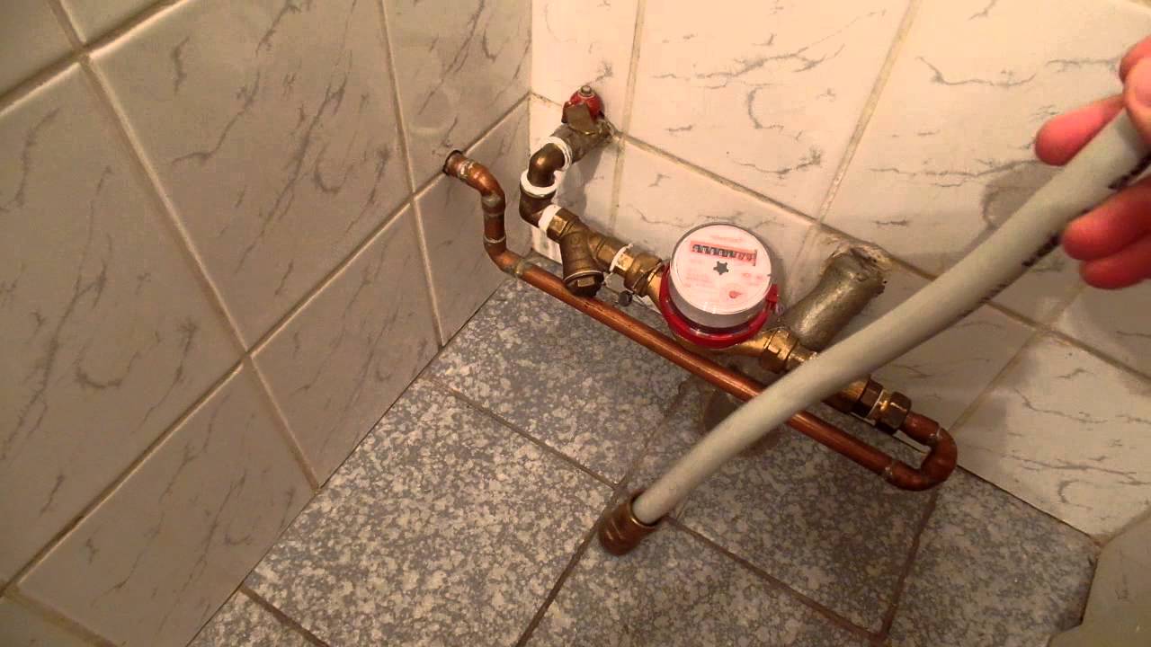 Сантехнические трубы и экономия воды - YouTube