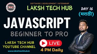 Learn JavaScript Live in Marathi 🔥 | Beginner to Pro | Day 16 | 4 PM Daily