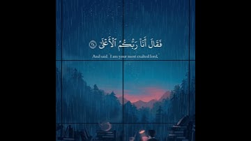 قرآن كريم بصوت رعد الكردي || حالات واتس اب دينية - سورة النازعات