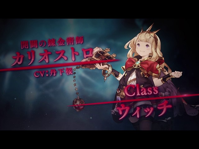 グランブルーファンタジー カリオストロ 衣装 Amazon.co.jp: [Stiksy] グランブルーファンタジー カリオストロ