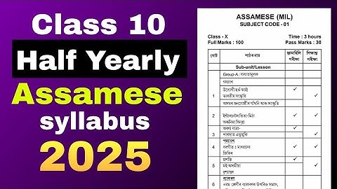 Class 10 half yearly syllabus 2025 Assamese (MIL) SEBA ASSEB board