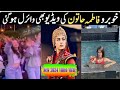 Leya Kirsan Dance Fatima Hatun Real Lifestyle Liya Kirsan Dance Video Viral 2024 Story World Place 