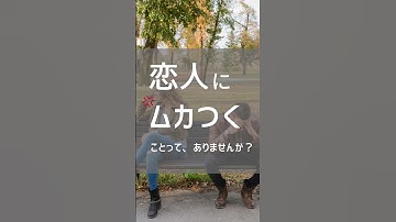 「恋人にムカつくことって、ありませんか？」#映画 #洋画 #おすすめ映画 #映画鑑賞 #おすすめ洋画 #映画紹介 #洋画紹介 #恋愛映画 #netflix #ハッピーアニバーサリー
