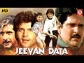 Aditya Pancholi &amp; Chunky Pandey KI Dhamakedar Full Action Hindi Movie| Bollywood Movie | Jeevan Data