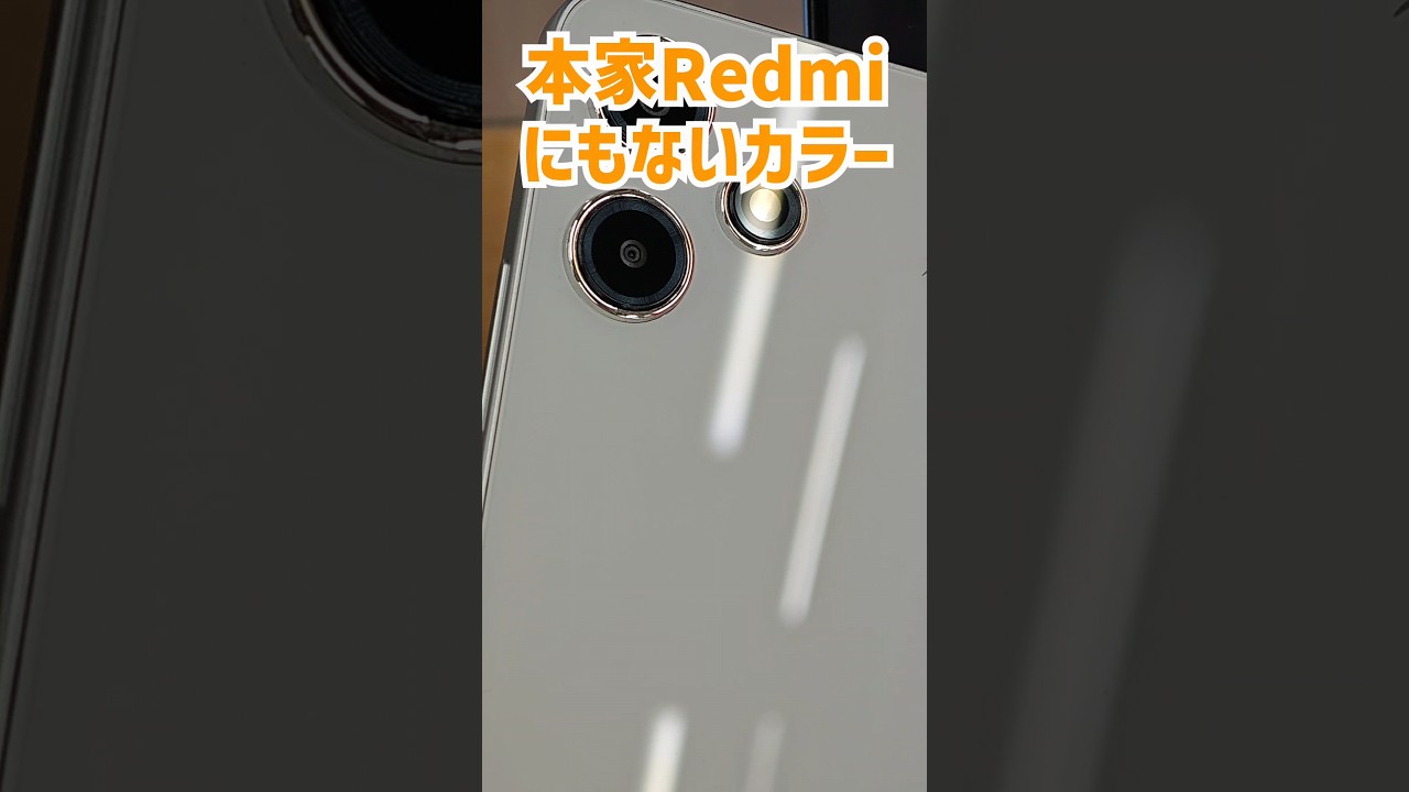 Redmi 12 5G SoftBank edition now available in new white