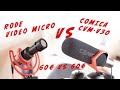 Mikrofon Vergleich zwischen Rode Video Micro vs COMICA CVM-V30
