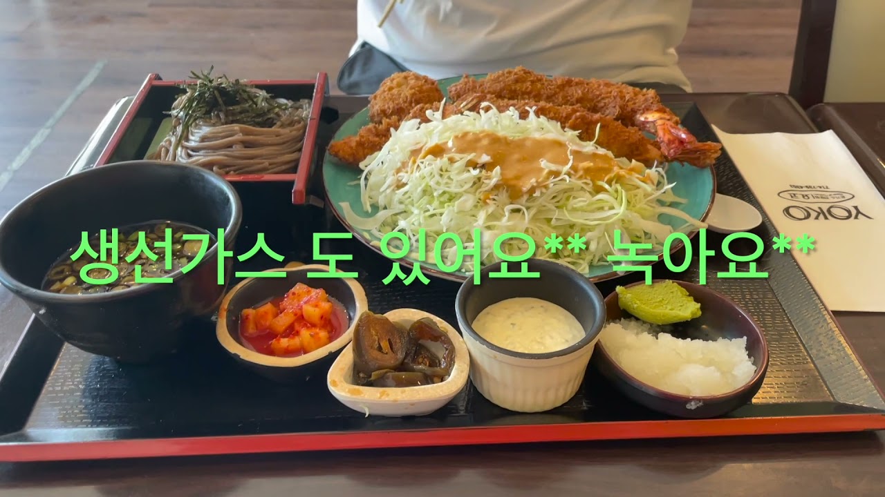 플러 튼 고기 집 | Fullerton 탐방2 돈가스집 오렌지 카운티 우리동네 맛집,California,Usa.Orangecounty.역시이맛... 2427 명이 이 답변을 좋아했습니다