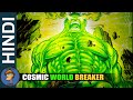 Cosmic World Breaker Hulk Origin In HINDI | Marvel Character @Cartoon Freaks