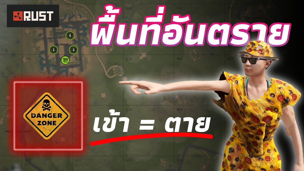 ผมสร้างพื้นที่อันตราย แค่วิ่งผ่านก็ร่วง [ หนักกว่าบ้านกับดัก ] ปั่น 159 ...