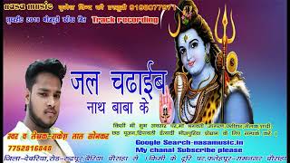 Bol Bam Super Hit Gana