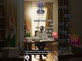 sarkari officer attitude #govtexams #latestgovtjobs #ias #ips #upsc #sscexam
