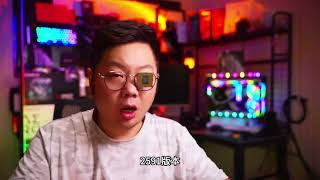 AMD 25.9.1驅動更新，FSR3.1正式升級FSR4 #diy電腦 #AMD #輕兵說科技