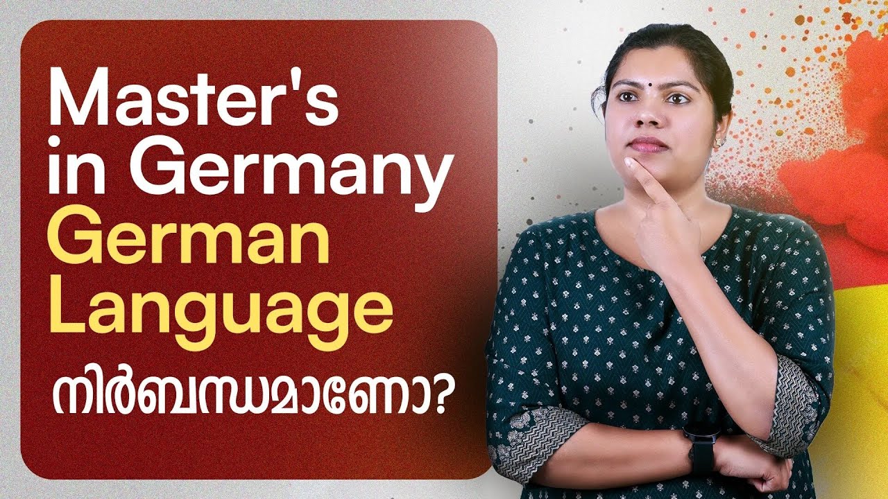 IS THE GERMAN LANGUAGE REQUIRED FOR DOING A MASTER'S IN GERMANY ? 🇩🇪 # ...