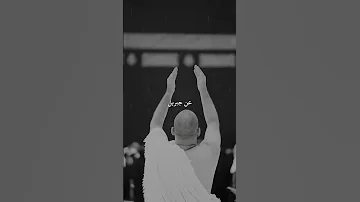 يا نور يا نور يا محكم يا تنزيل مشاري راشد العفاسي 