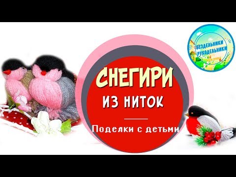 Схемы для вышивки бисером ёлочных игрушек от ТМ «Маричка»