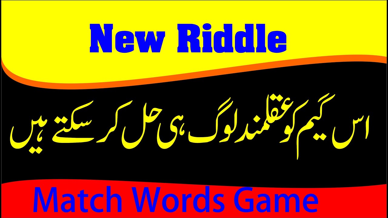Match words Riddles Riddle Game Children Education YouTube