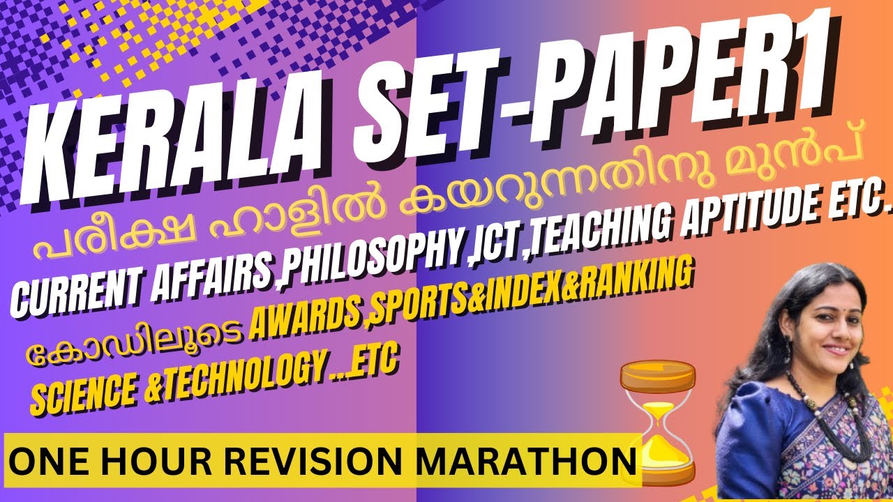 kerala set general paper revision marathone-gk,current affairs,philosophy etc..