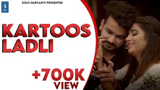 Kartoos Ladli (Full Song) Mohit Sharma || Sonika Singh || New Haryanvi Songs Haryanavi 2019