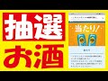 【20万🎯】-196無料クーポン抽選＆【全プレ】＆【5万🎯】ローソン冷食無料クーポン抽選