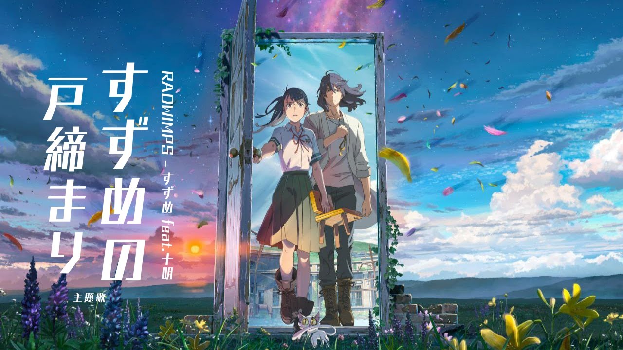 Short Ver RADWIMPS Feat Covered By Yui short ver radwimps feat covered by yui
