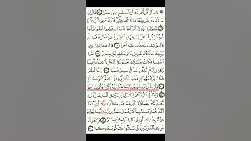 سورة الكهف من (٧٥ إلى ٨٣ )