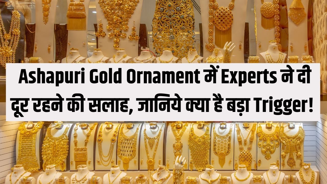 Ashapuri Gold Ornament Experts ashapuri-gold-ornament-experts