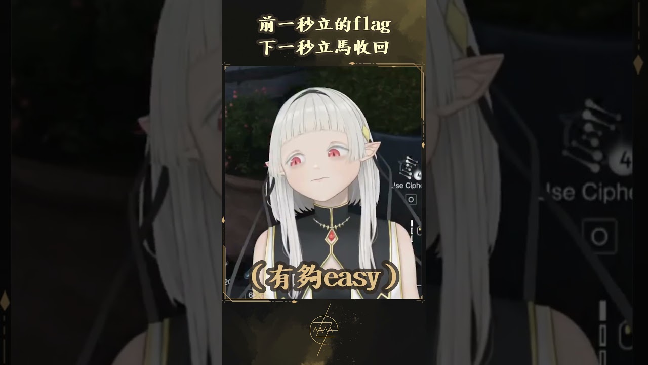 #直播精華 #遊戲實況精華 #oncehuman #馬來西亞vtuber ☾ Nana.C 娜娜希 #vtuber中文 #新人vtuber #gameplay #vtuber #myvtuber | MYViki