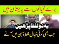 برے خیالات وسوسے دل میں آنا ایک خاص وظیفہ Wazifa Wazaif Hadees E Paak NaazTVOfficial 