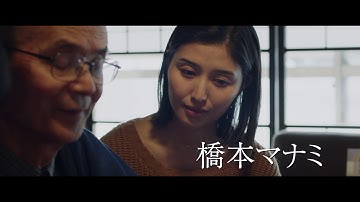 映画『越年 Lovers』予告動画
