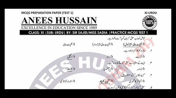 Anees Hussain Comprehensive Urdu Class 11 Solved MCQs new syllabus