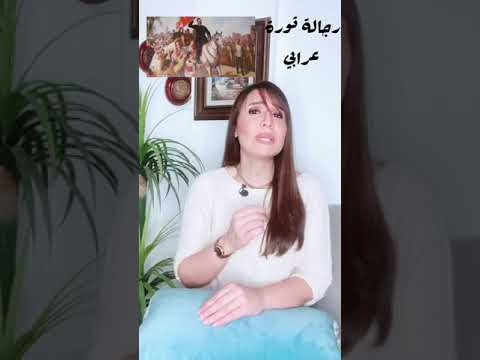 خلافات شريف باشا ورجالة عرابي