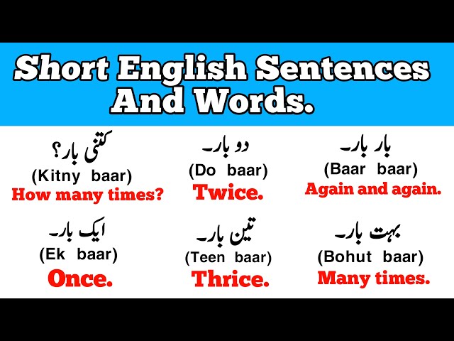 short English sentences with Urdu translation #shorts #useofmask #dai