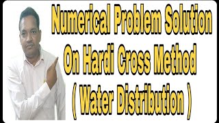 Numerical Problem solution on Hardy Cross Method of Water Distribution ( Environmental  Engineering)
