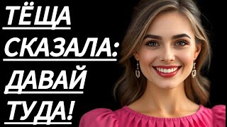 картинка: 🔥 ПОКА ЖЕНА УЕХАЛА, МОЖНО И РИСКНУТЬ... - Истории из жизни, Любовные истории, Аудиорассказ