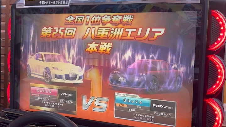 全国1位争奪戦⭐︎第25回八重洲エリア本戦最終日第1戦36.41m