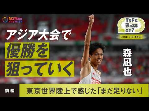 Sports Graphic Number - YouTube