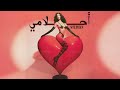 Stephen A7lami Official Audio Stephen A7lami Official Audio